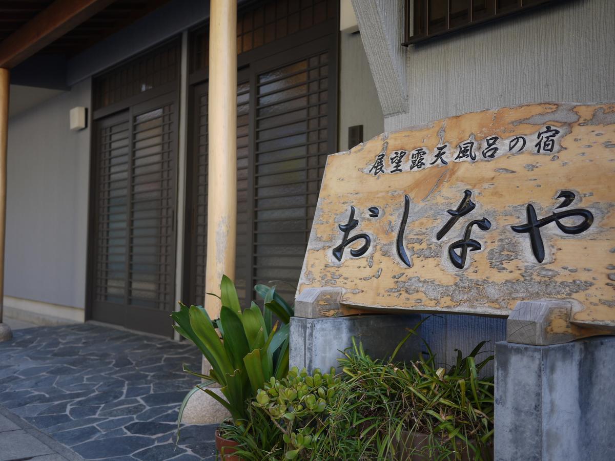 Oshinaya Hotel Kyonan ภายนอก รูปภาพ